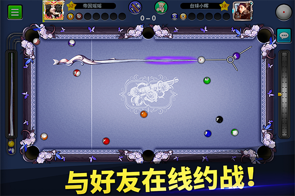 台球帝国 安卓最新官方版v6.33001